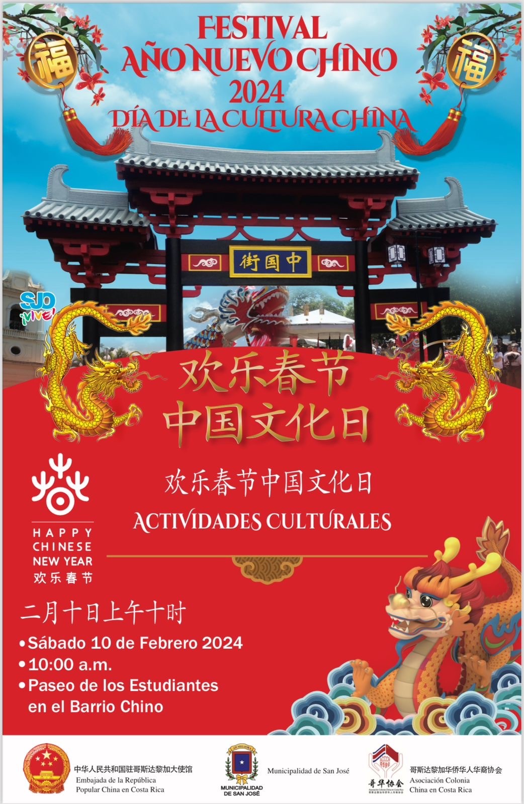 GRAN CELEBRACIÓN DE AÑO NUEVO Y DÍA DE LA CULTURA CHINA ESTE 10 DE FEBRERO